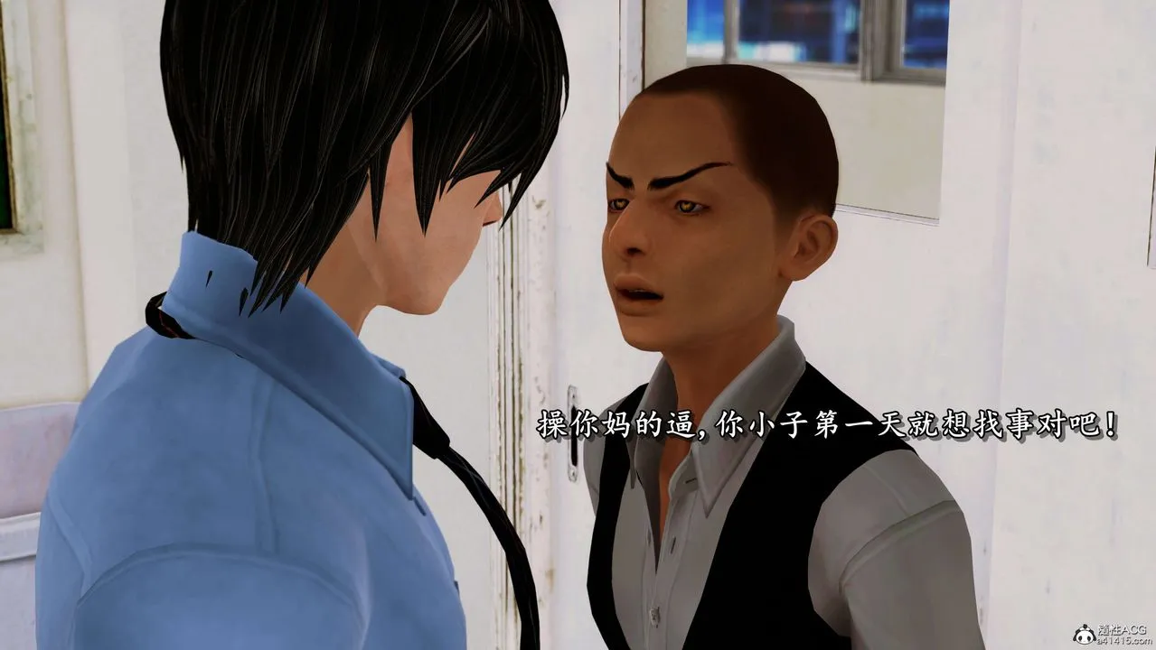 [3D]奴役三界人间 - 第02话 - page 60