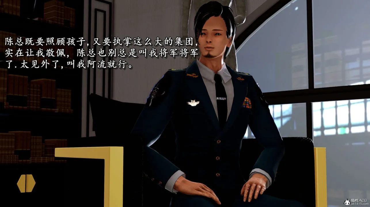 [3D]奴役三界人间 - 第02话 - page 72