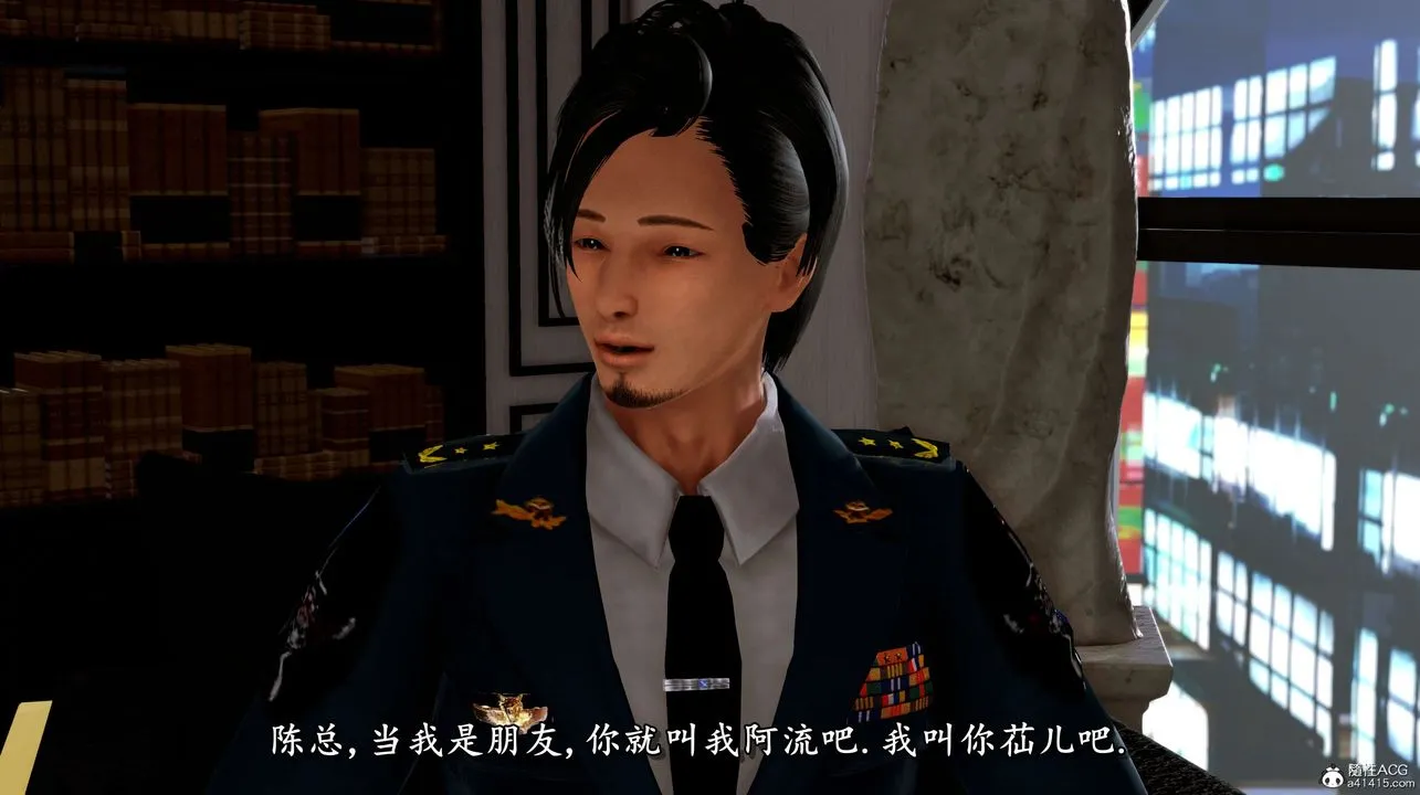[3D]奴役三界人间 - 第02话 - page 74