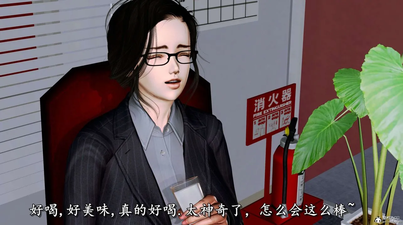 [3D]奴役三界人间 - 第02话 - page 106