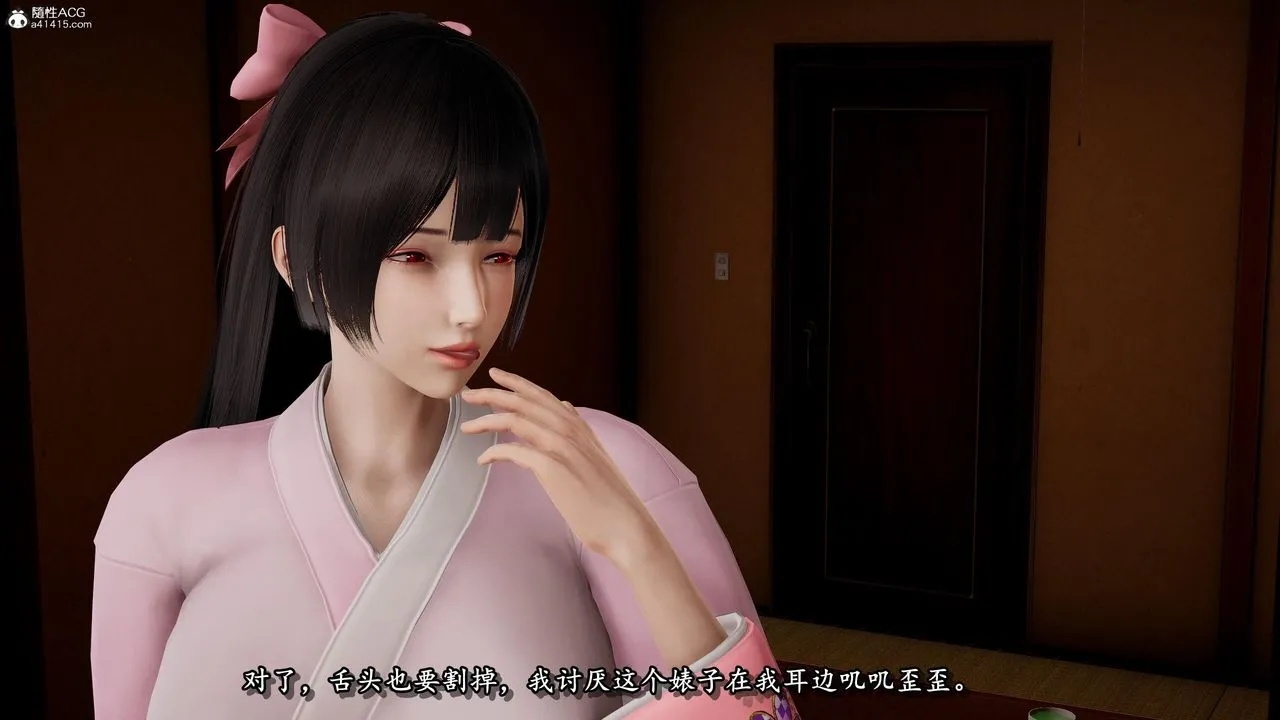 [3D]奴役三界人间 - 第37话 - page 12
