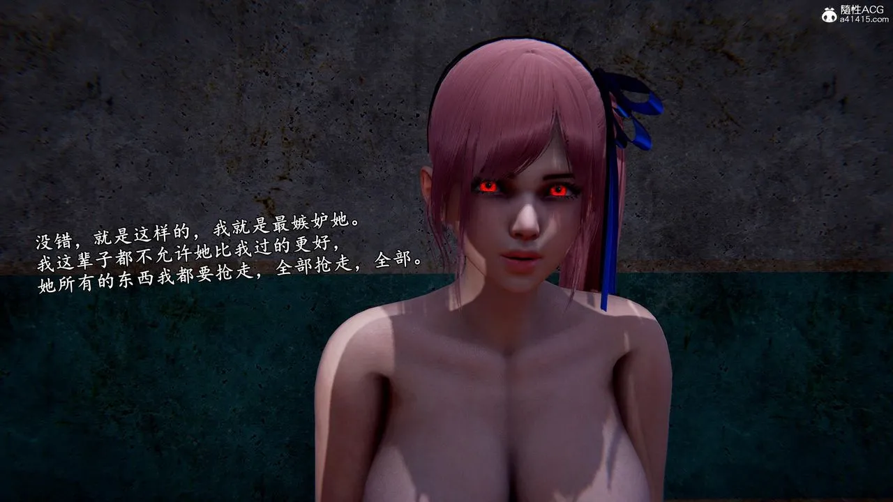 [3D]奴役三界人间 - 第51话 - page 6
