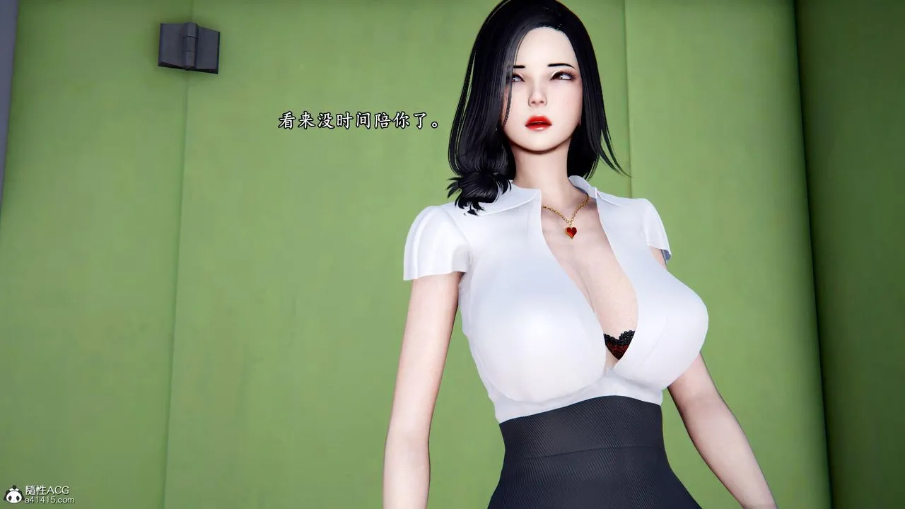 [3D]奴役三界人间 - 第51话 - page 98