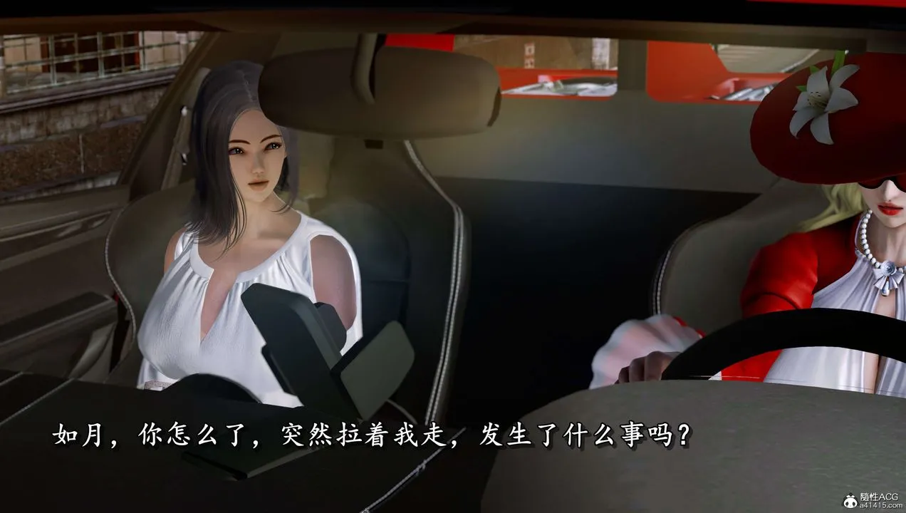 [3D]奴役三界人间 - 第15话 - page 64