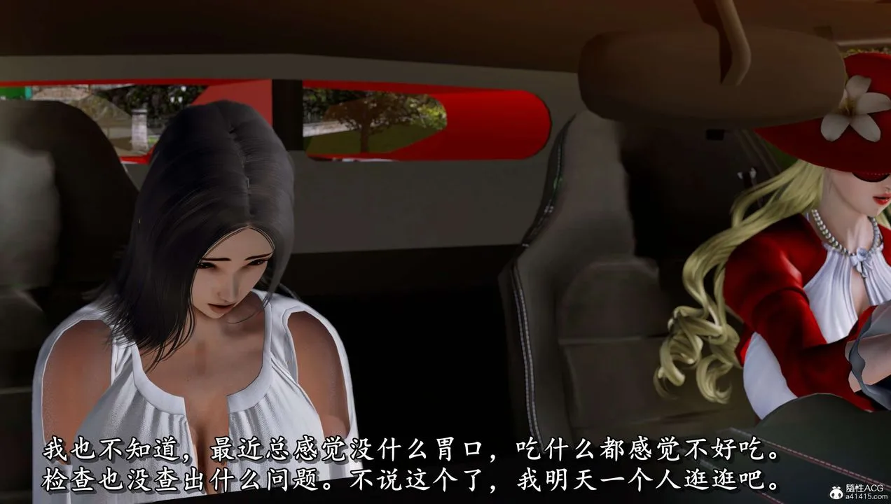 [3D]奴役三界人间 - 第15话 - page 68