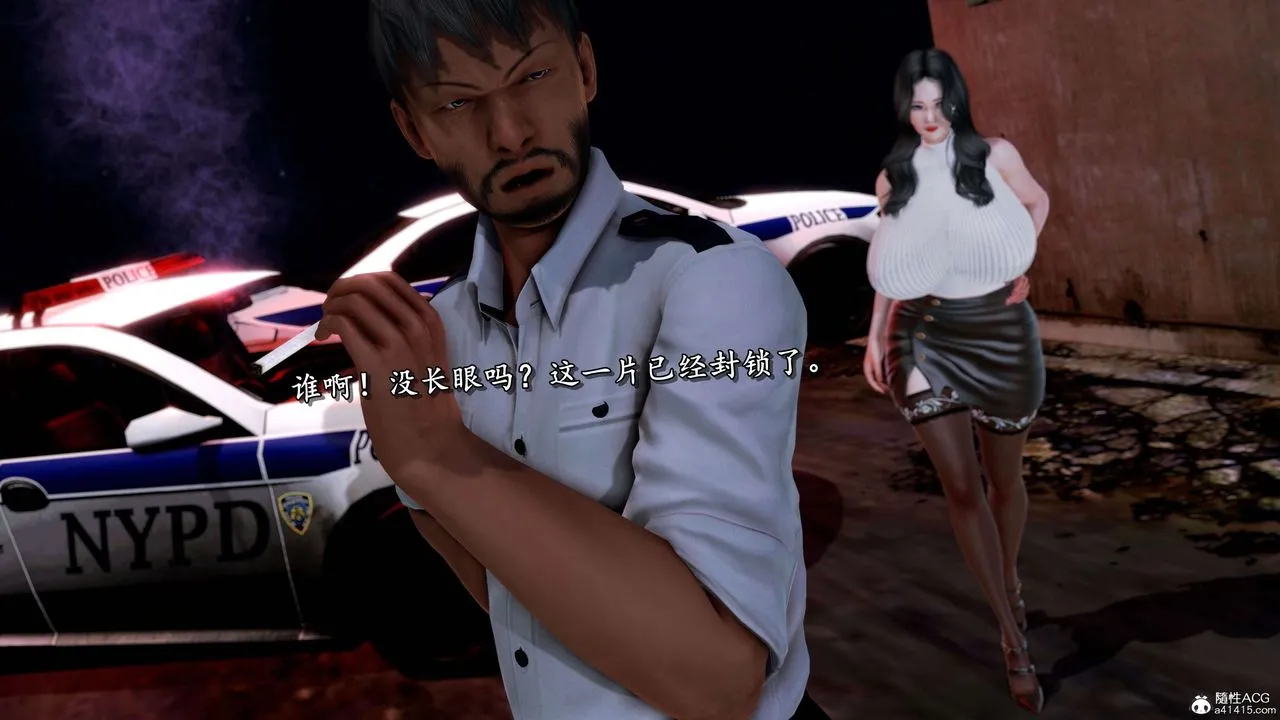 [3D]奴役三界人间 - 第21话 - page 18