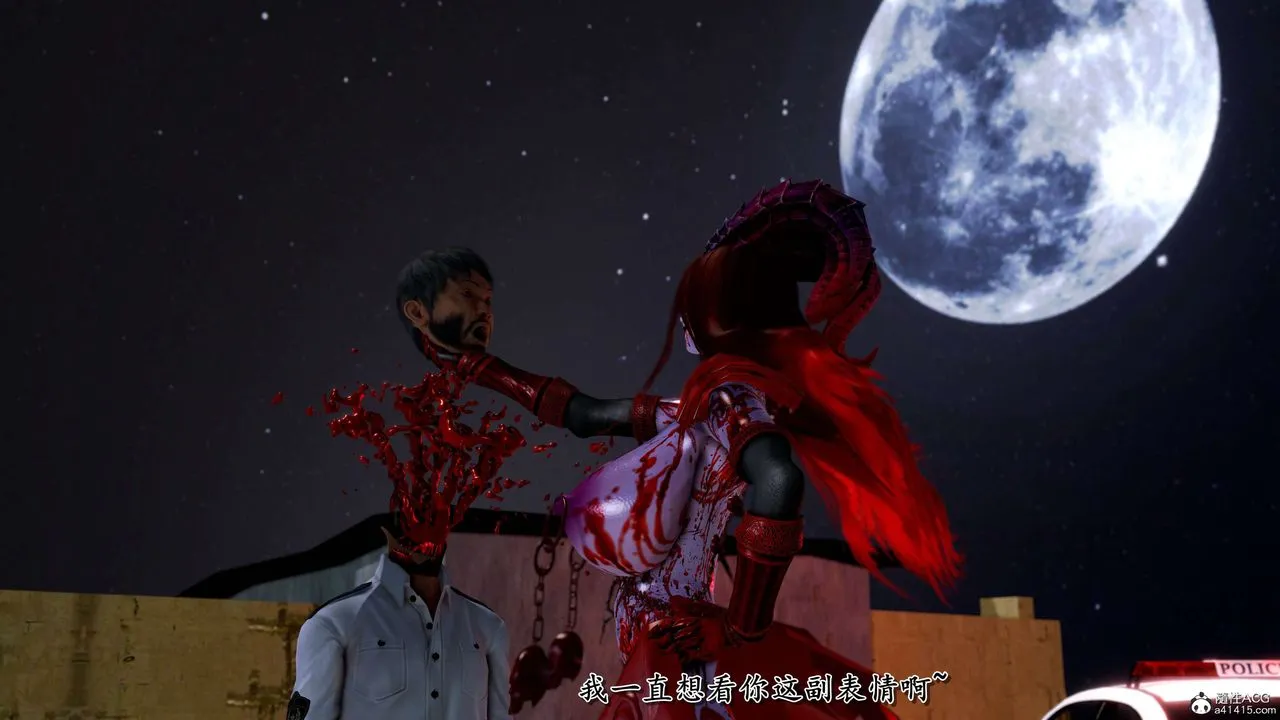 [3D]奴役三界人间 - 第21话 - page 26