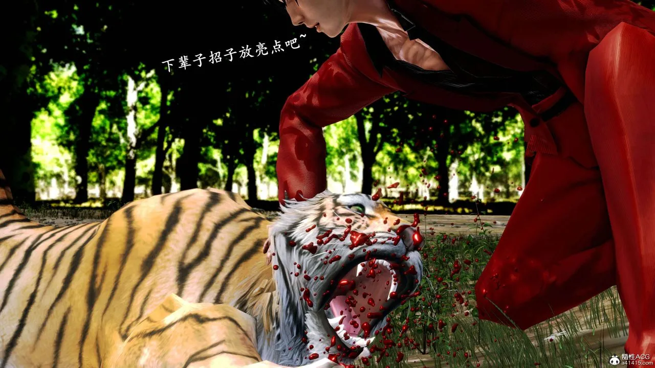[3D]奴役三界人间 - 第21话 - page 57