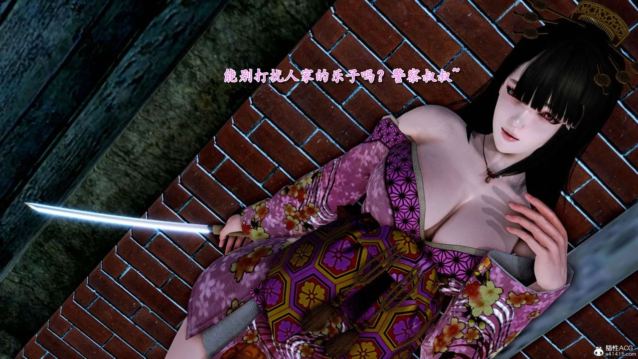 [3D]奴役三界人间 - 第21话 - page 80