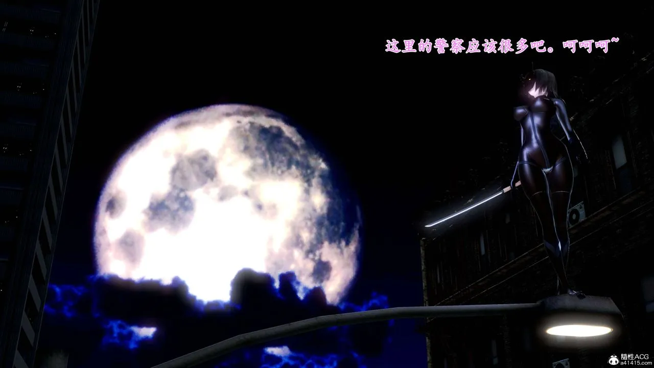 [3D]奴役三界人间 - 第21话 - page 87