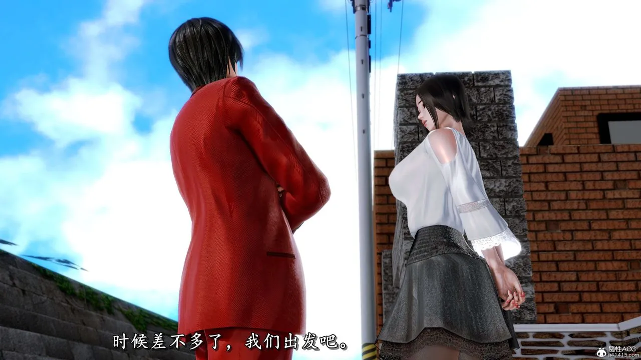 [3D]奴役三界人间 - 第19话 - page 8
