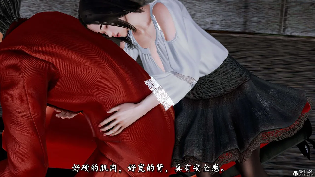 [3D]奴役三界人间 - 第19话 - page 11