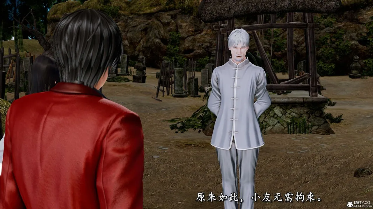 [3D]奴役三界人间 - 第19话 - page 15