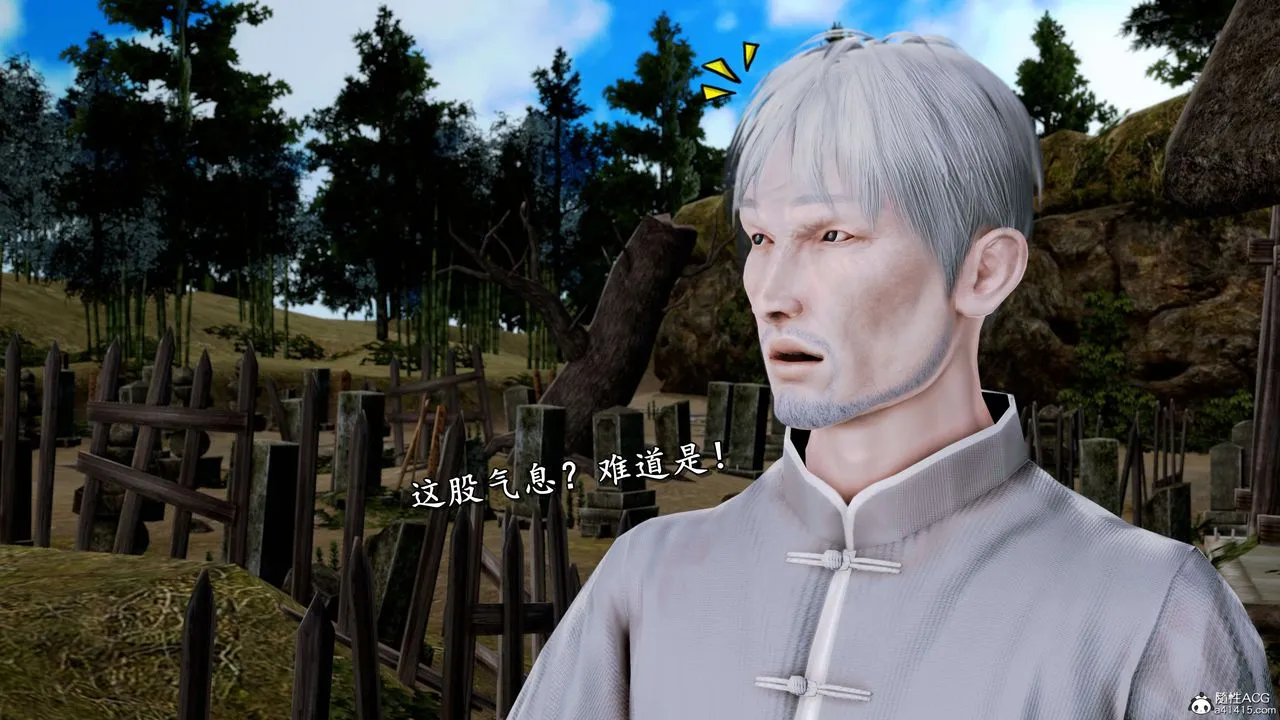 [3D]奴役三界人间 - 第19话 - page 22