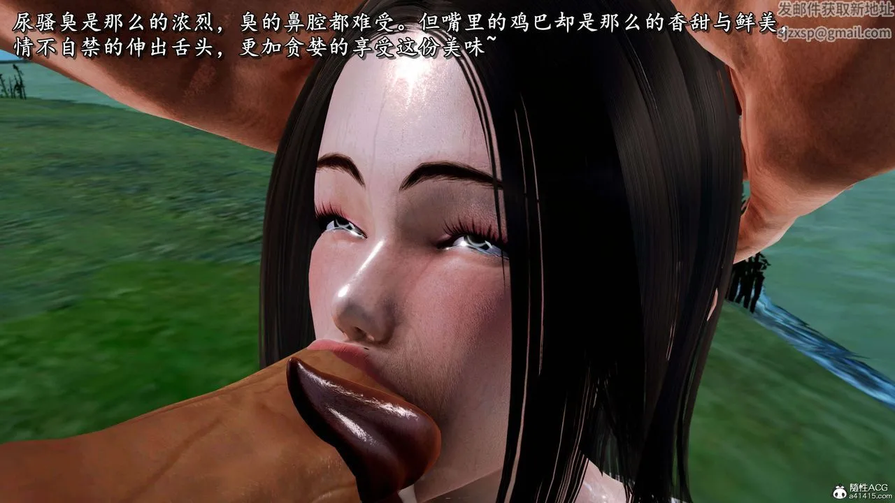 [3D]奴役三界人间 - 第20话 - page 53