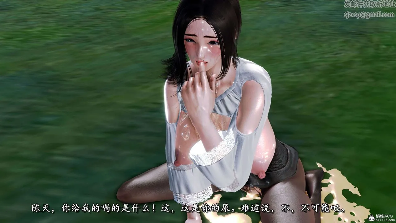 [3D]奴役三界人间 - 第20话 - page 80