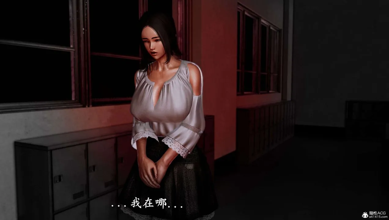 [3D]奴役三界人间 - 第16话 - page 26