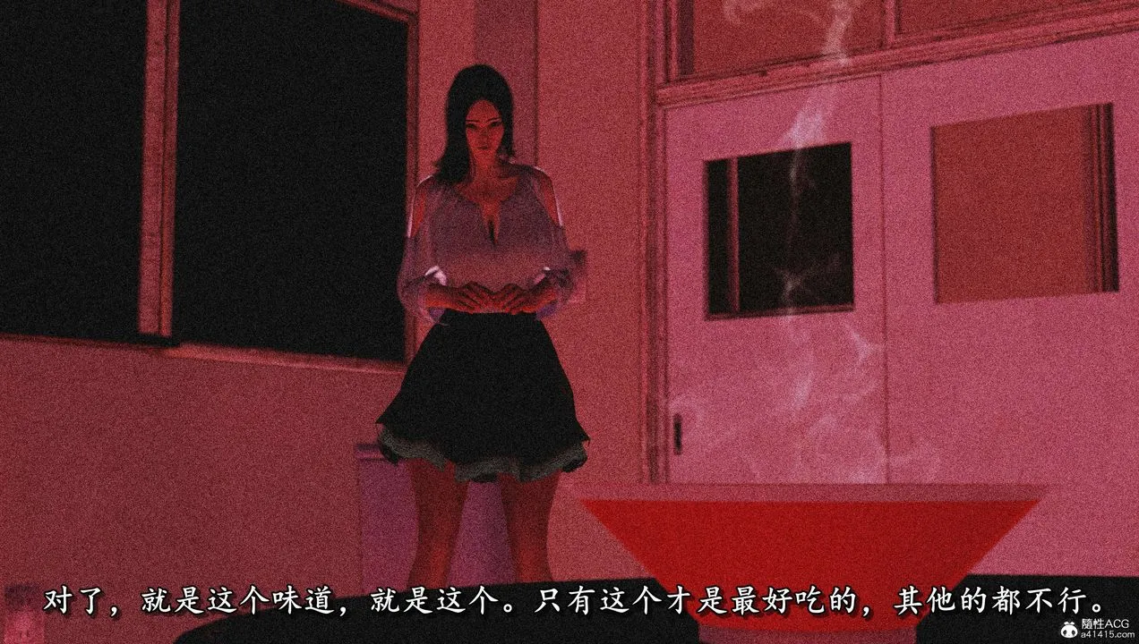 [3D]奴役三界人间 - 第16话 - page 28