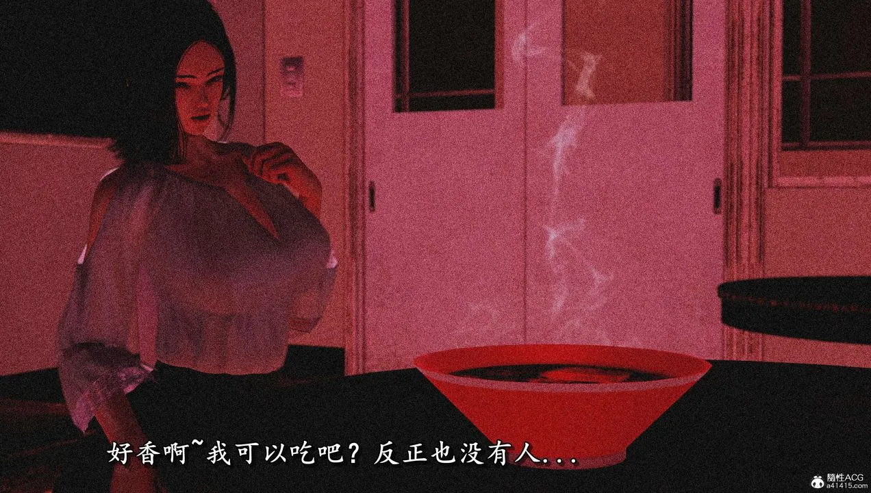 [3D]奴役三界人间 - 第16话 - page 29