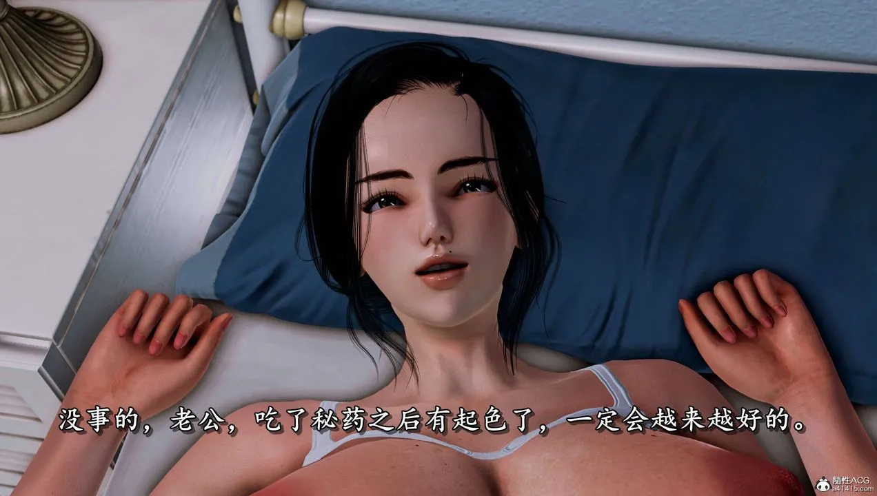 [3D]奴役三界人间 - 第16话 - page 58