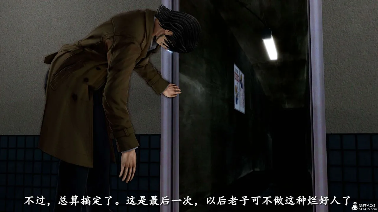 [3D]奴役三界人间 - 第22话 - page 4