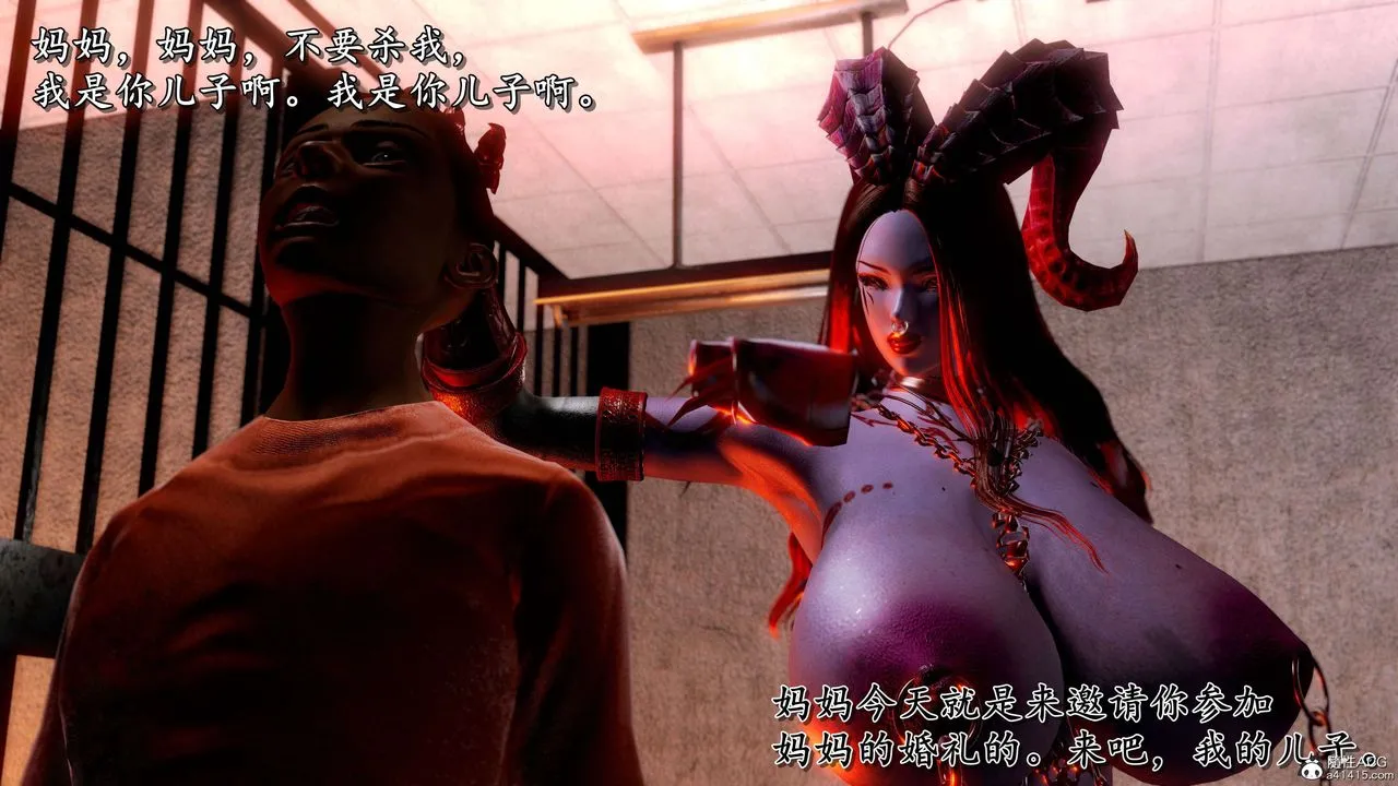 [3D]奴役三界人间 - 第22话 - page 26