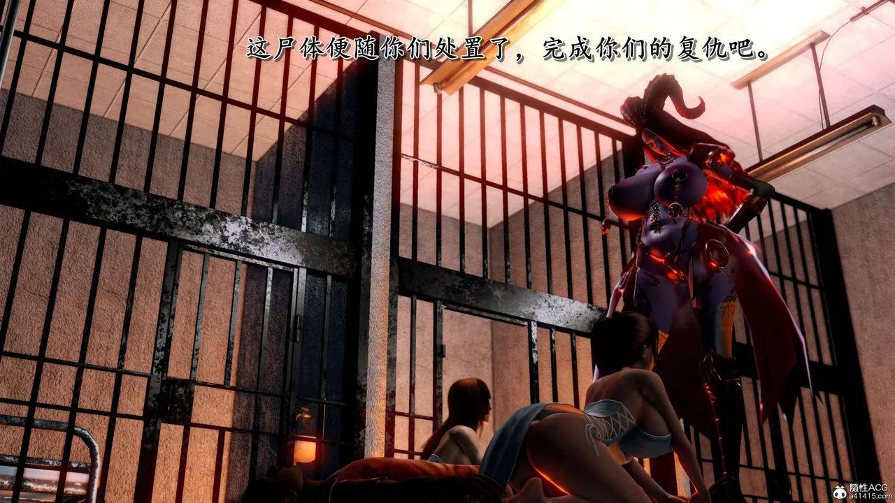 [3D]奴役三界人间 - 第22话 - page 29