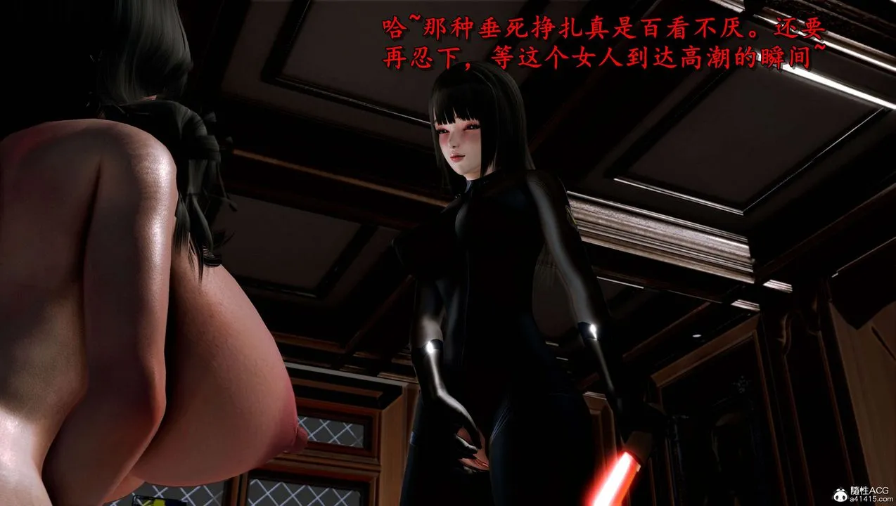 [3D]奴役三界人间 - 第22话 - page 78
