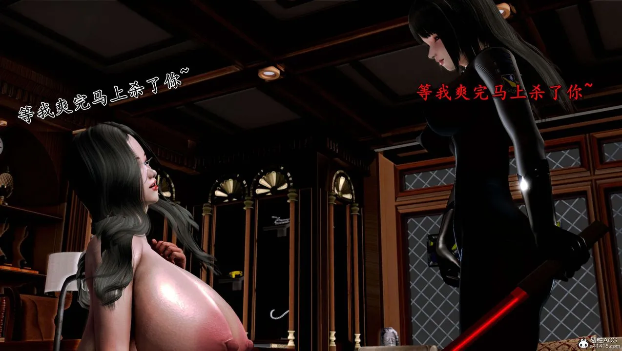 [3D]奴役三界人间 - 第22话 - page 80