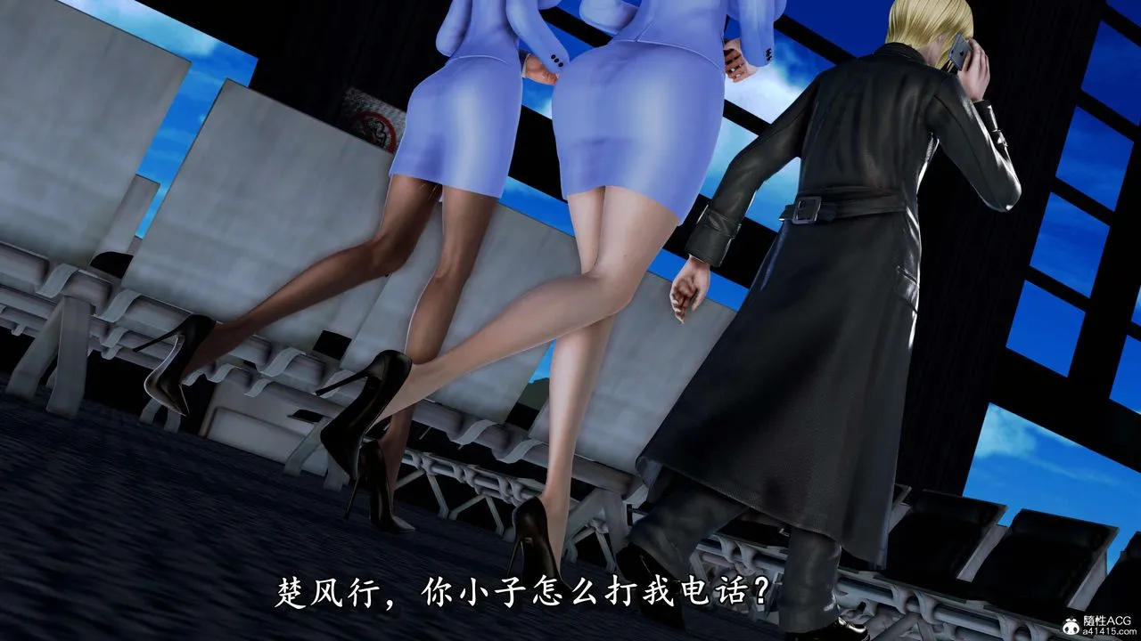 [3D]奴役三界人间 - 第10话 - page 41