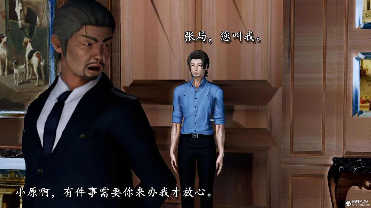 [3D]奴役三界人间 - 第11话 - page 30