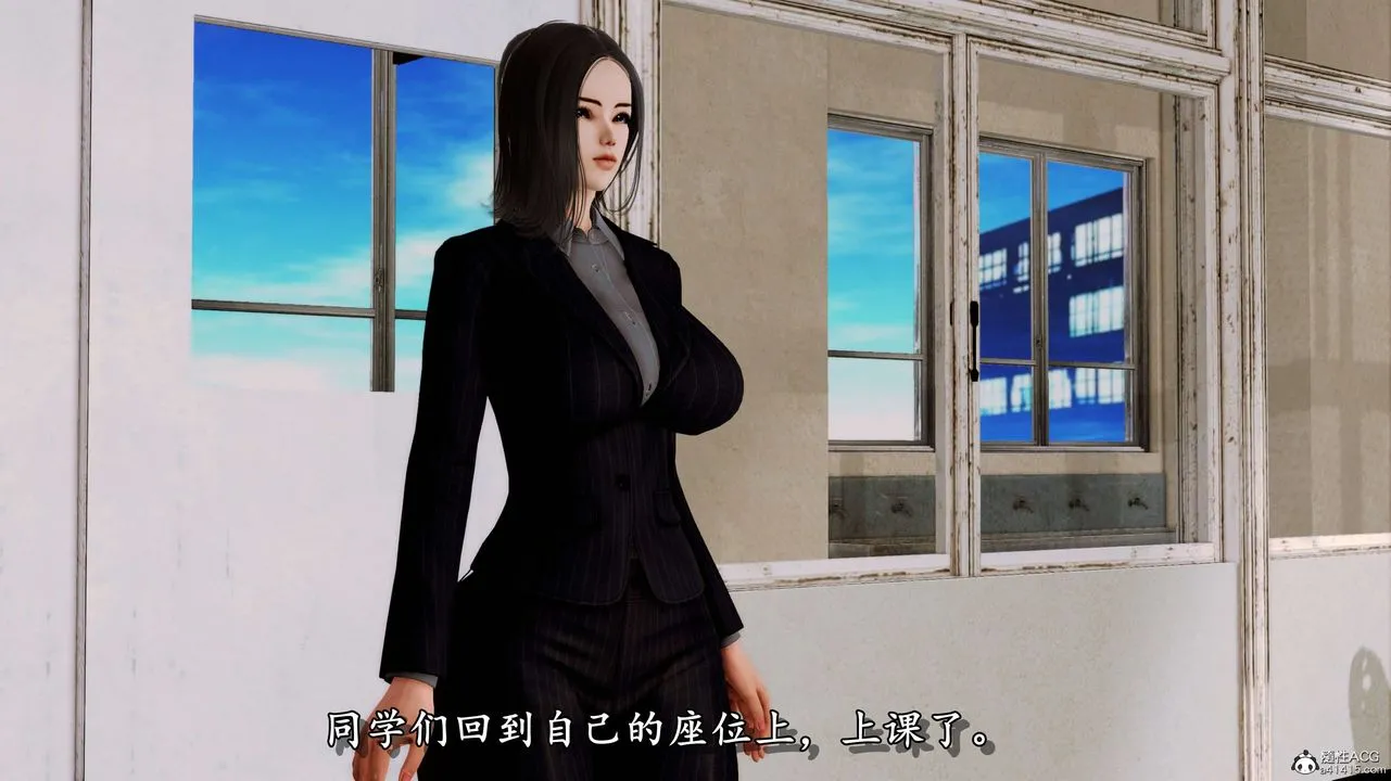 [3D]奴役三界人间 - 第08话 - page 17