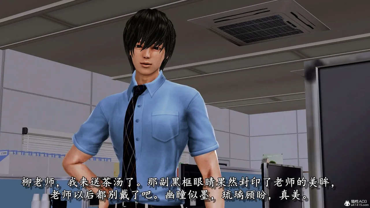[3D]奴役三界人间 - 第08话 - page 25