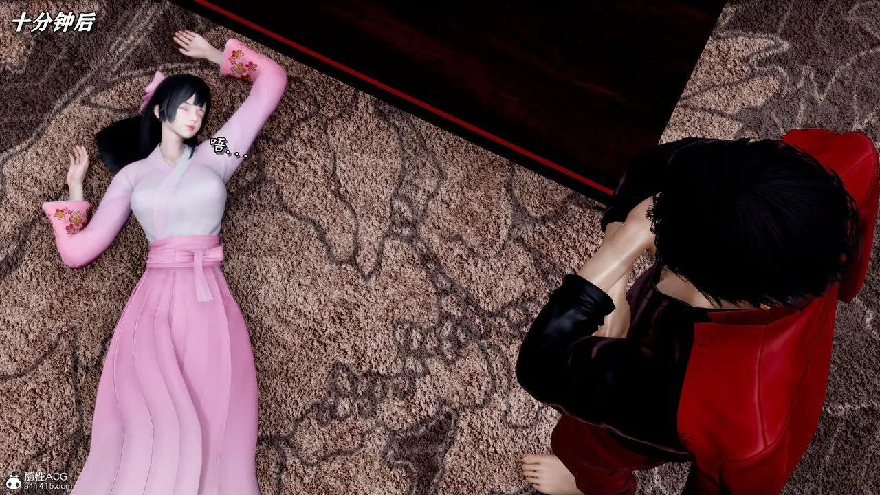 [3D]奴役三界人间 - 第46话 - page 63