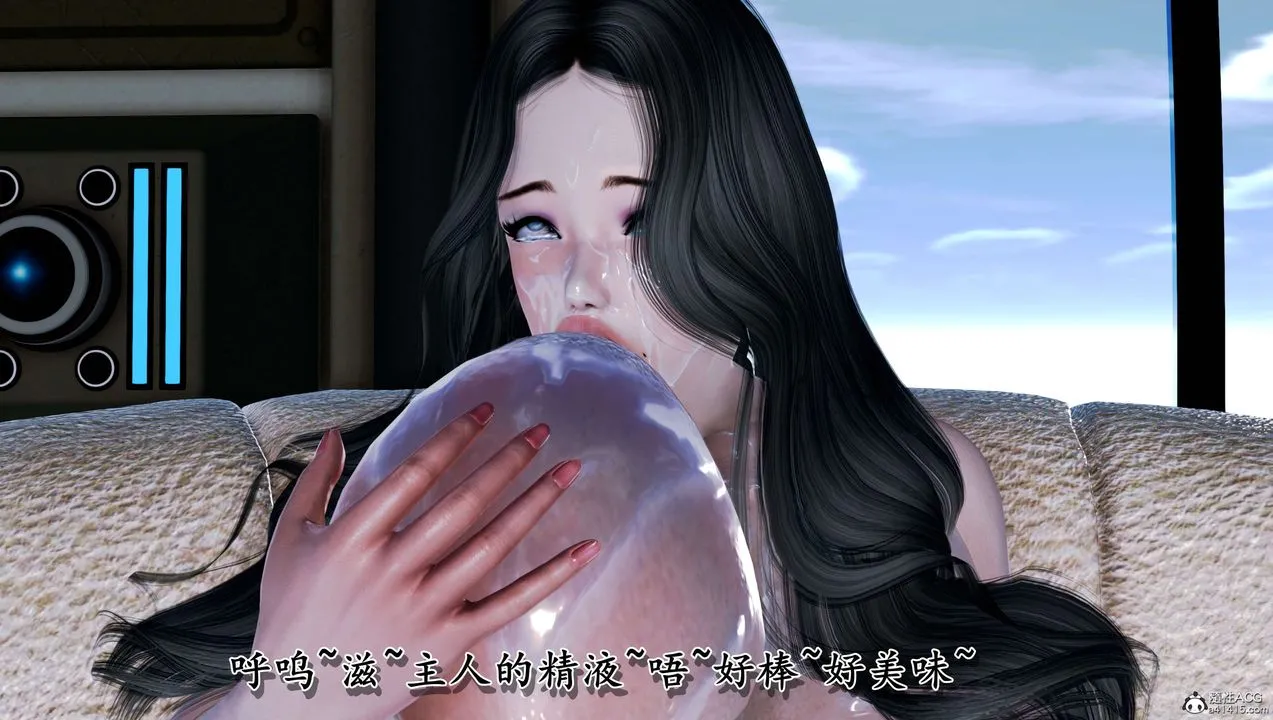 [3D]奴役三界人间 - 第13话 - page 55