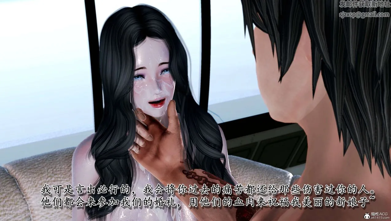 [3D]奴役三界人间 - 第13话 - page 71