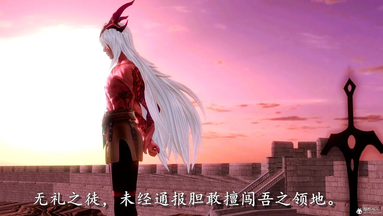 [3D]奴役三界人间 - 第01话 - page 6