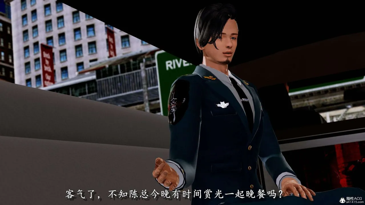 [3D]奴役三界人间 - 第01话 - page 18