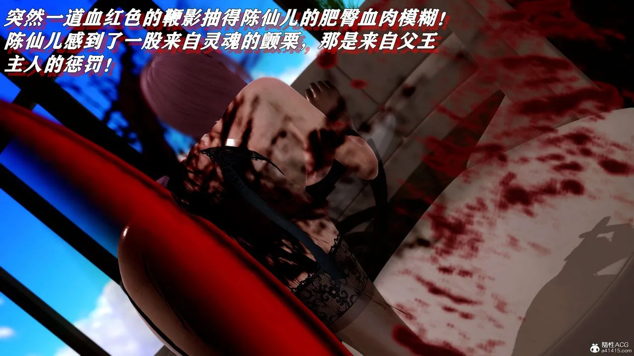 [3D]奴役三界人间 - 第01话 - page 63