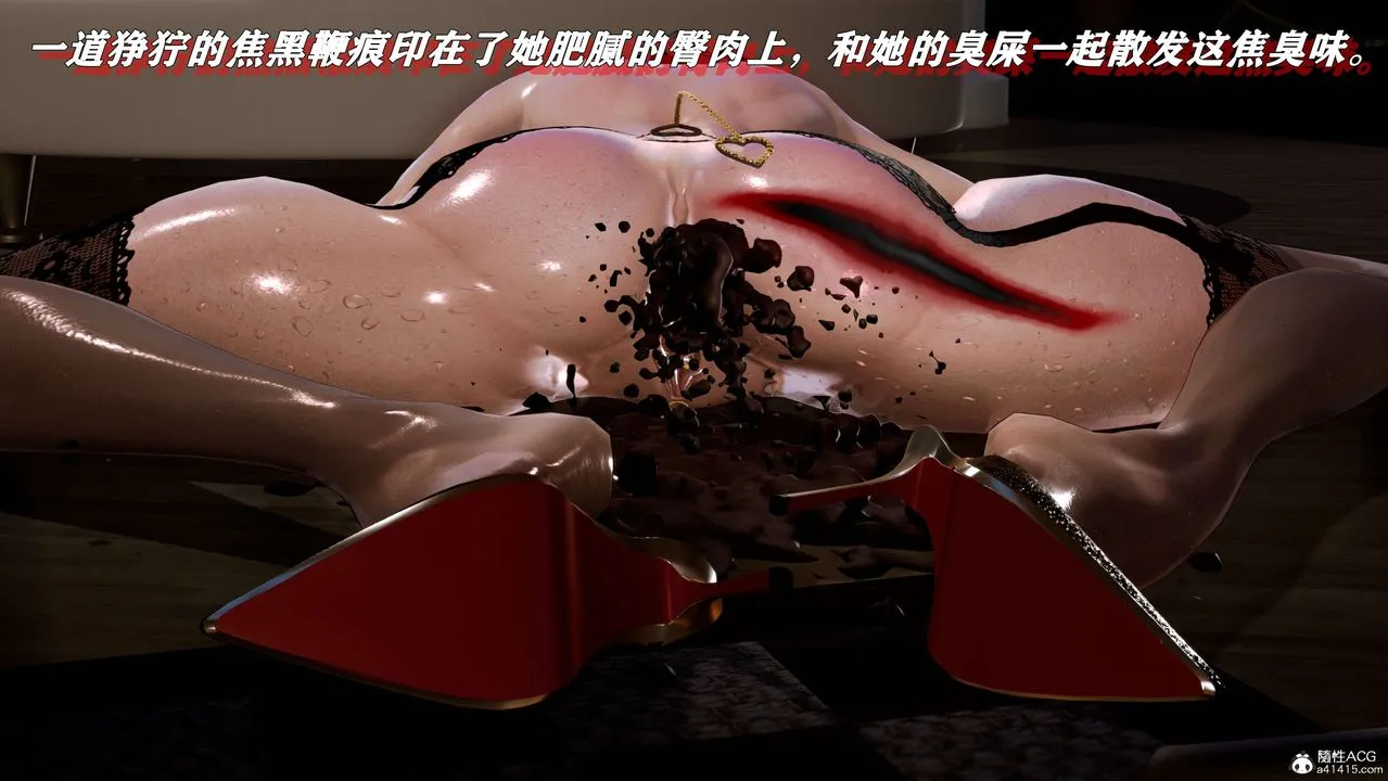 [3D]奴役三界人间 - 第01话 - page 67