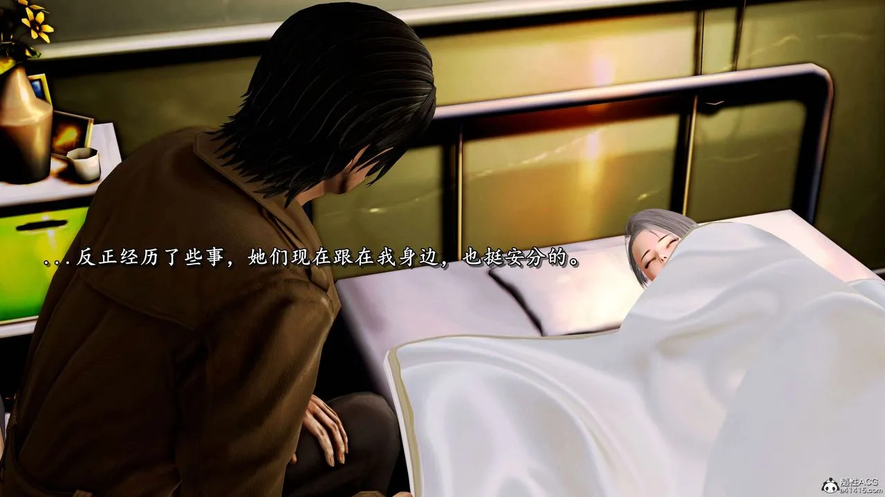 [3D]奴役三界人间 - 第26话 - page 45