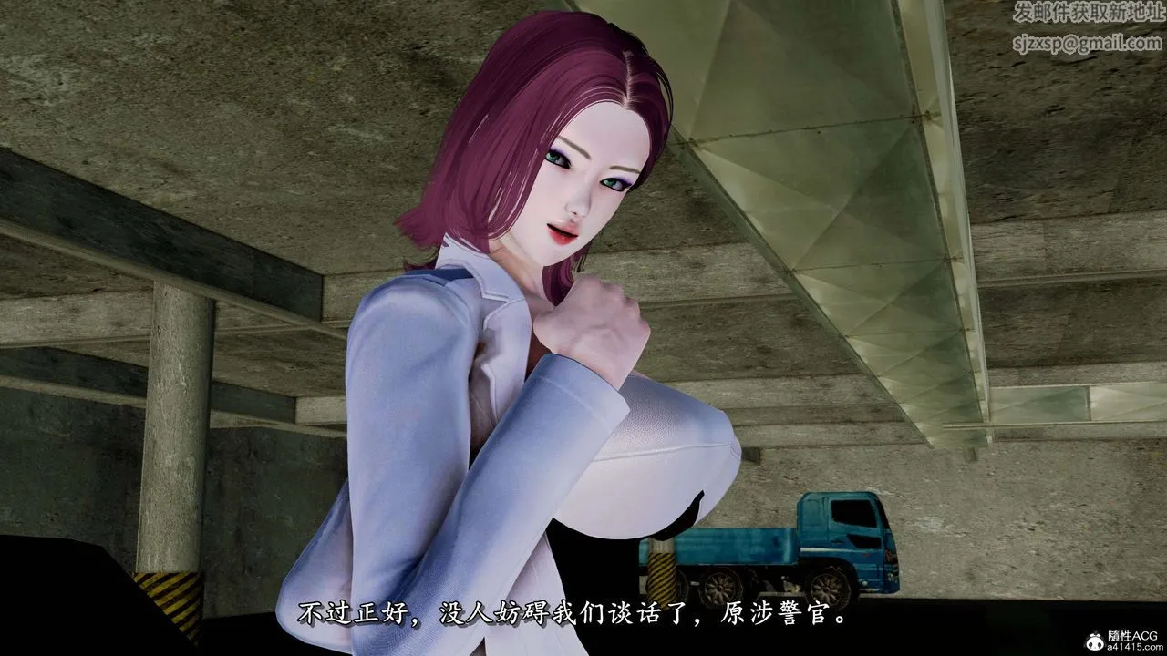 [3D]奴役三界人间 - 第26话 - page 67