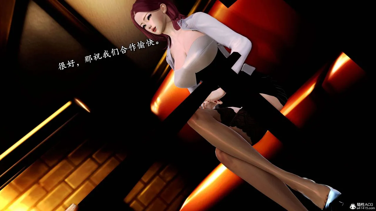 [3D]奴役三界人间 - 第26话 - page 72