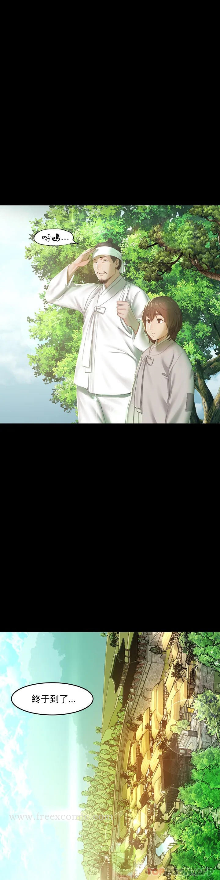小姐 - 第1话-一定要怀个男孩 - page 5