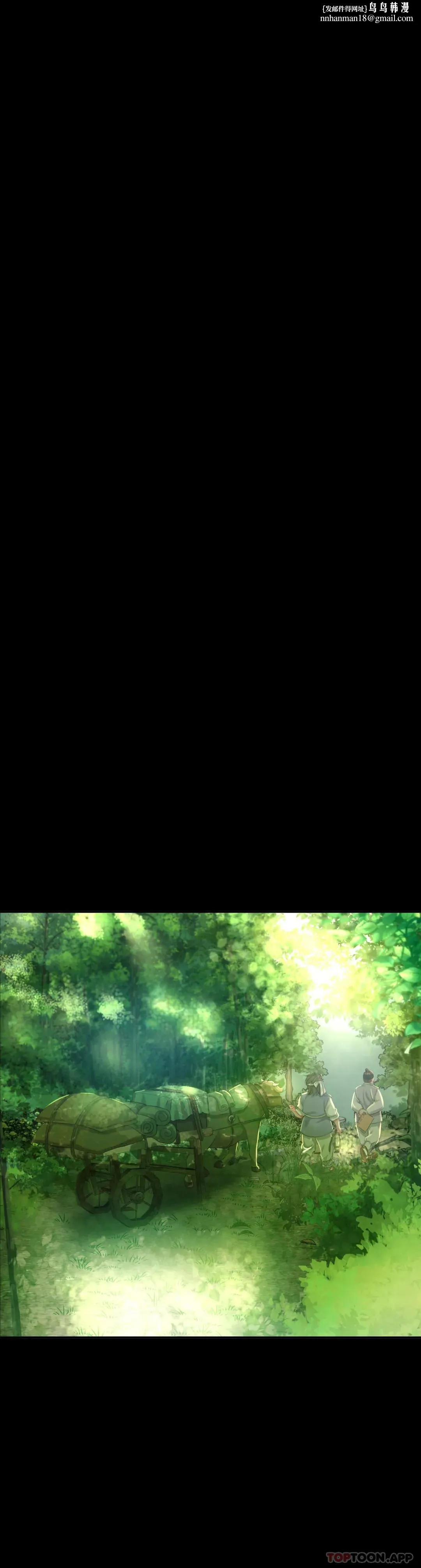 小姐 - 第15话-快要断了 - page 23