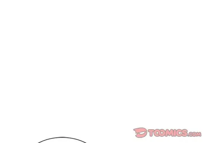 危险纯友谊 - 第12话 - page 4