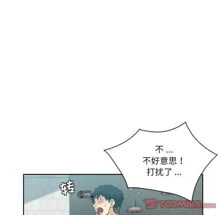 危险纯友谊 - 第12话 - page 66