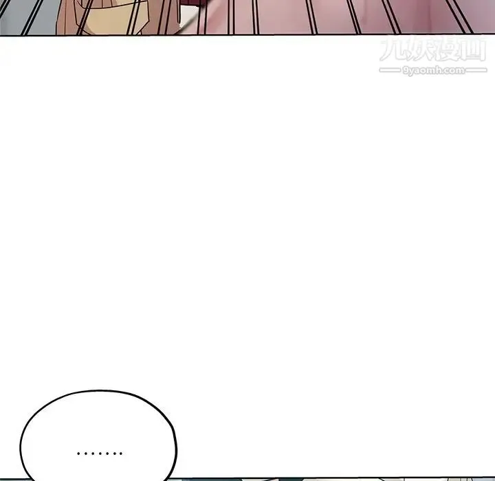 危险纯友谊 - 第17话 - page 22