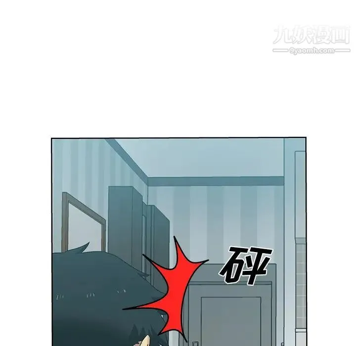 危险纯友谊 - 第17话 - page 24