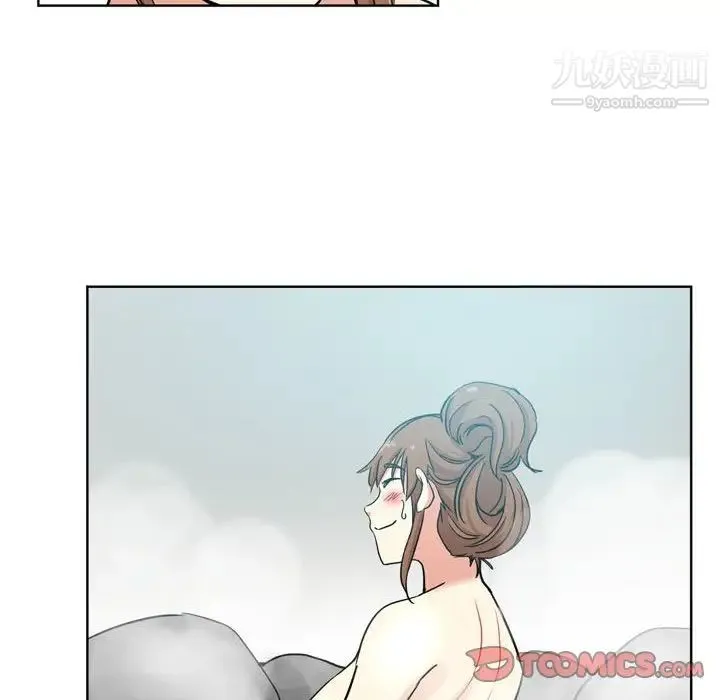 危险纯友谊 - 第17话 - page 86